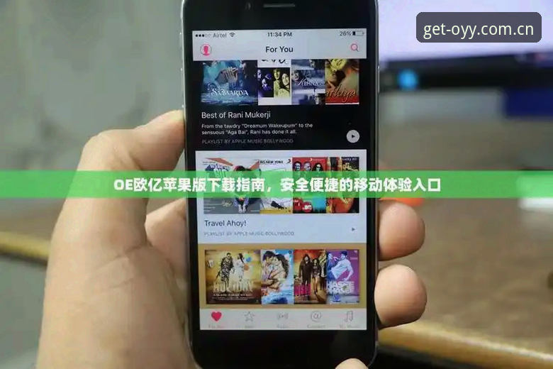 欧亿体育登录下载不了怎么办 3种有效方法解决欧亿体育登录下载不了问题——技术评测员的详细指南