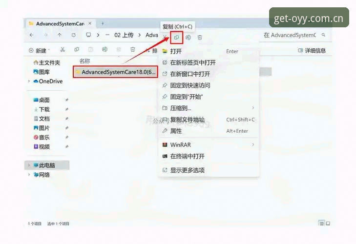 欧亿体育平台安装教程：从下载到使用的完整操作指南
