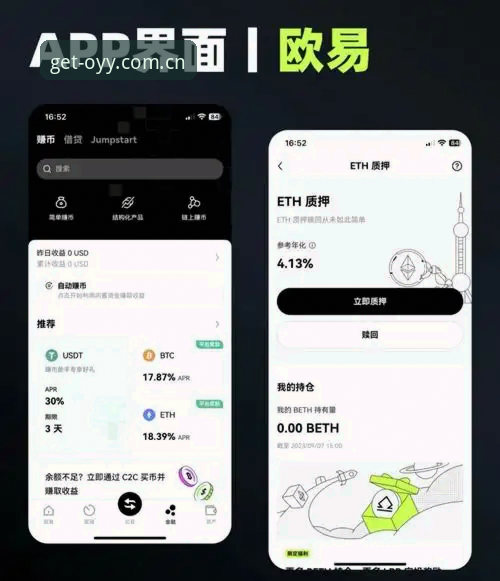 OYY最新版下载 欧亿体育平台最新版v3.2.1全面评测:OYY下载体验与实用指南