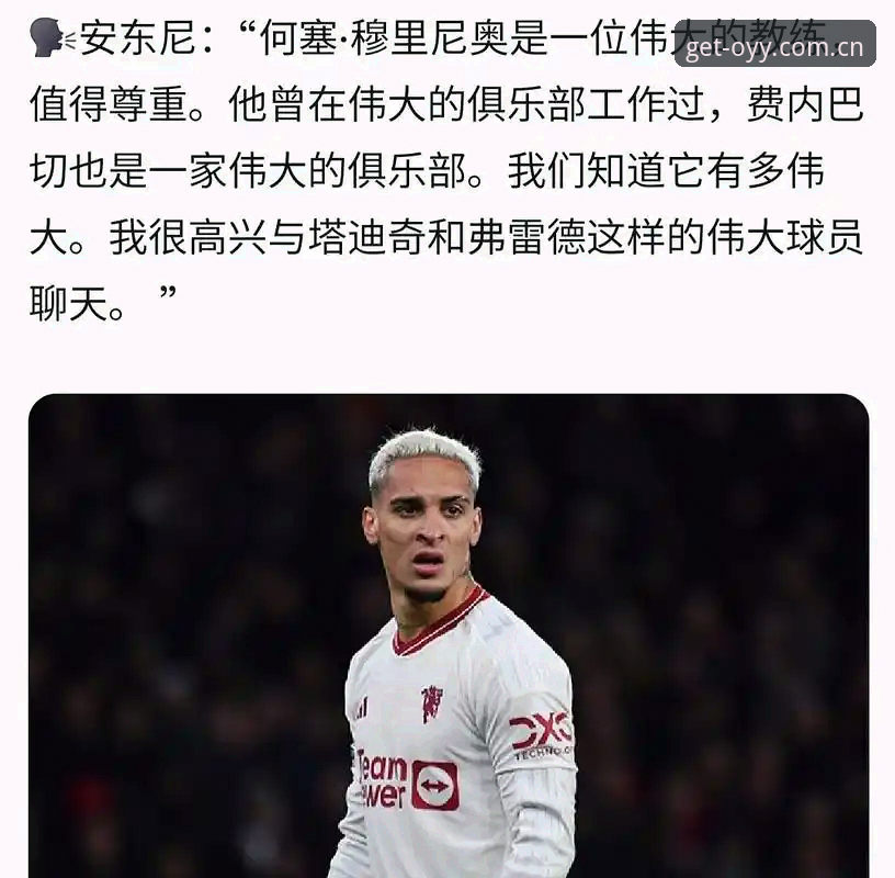 世界杯门票已握，签证却卡在半路？约旦土耳其球迷的赴美观赛困局如何破？
