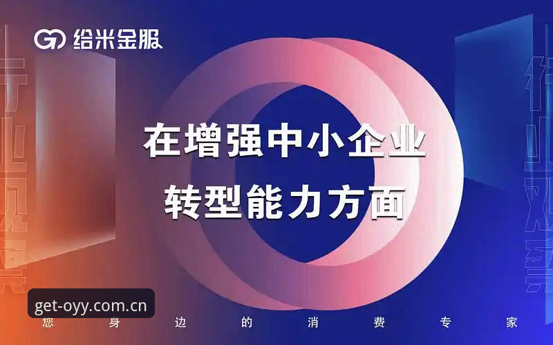 欧亿体育平台 欧亿体育平台 vs 传统体育平台:数字化转型下的新选择与实用指南