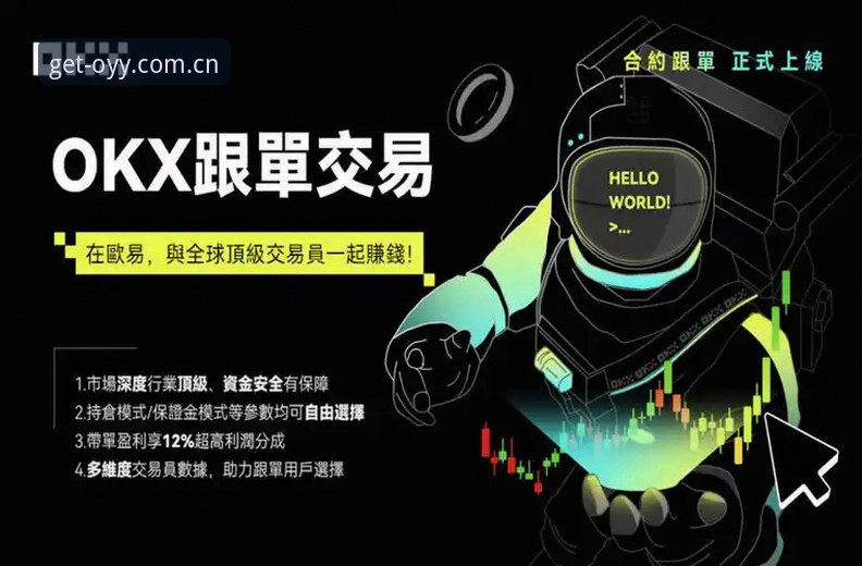 欧亿体育平台如何保证稳定流畅的体验？实测结果告诉你答案